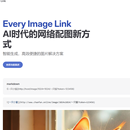 Every Image Link