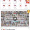 美术教育公众号平台