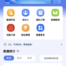 亿鑫合伙人