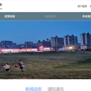 智慧地月融合平台