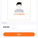 维像科技小程序