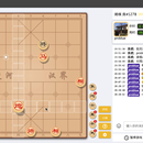 在线棋类