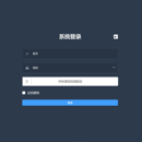 话费充值系统