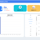 个人OA系统